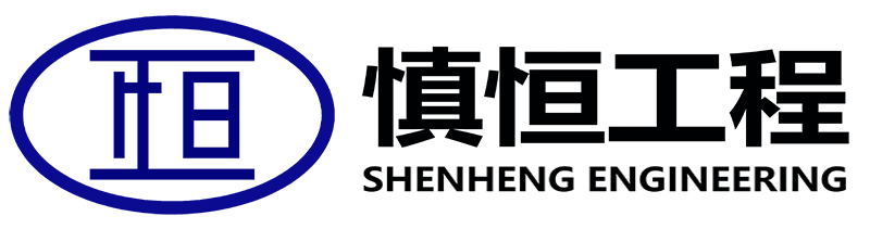 山東鑫泰水處理技術(shù)股份有限公司